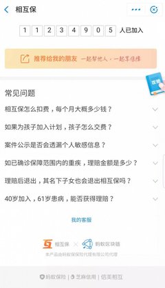掌信網(wǎng) 區(qū)塊鏈技術(shù)賦能新型信用體系建設(shè)